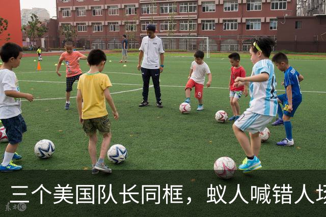 三个美国队长同框，蚁人喊错人场面尴尬