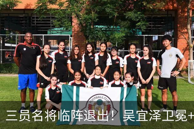 三员名将临阵退出！吴宜泽卫冕+赵心童冲稳世界第一成重头戏