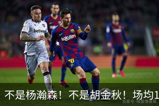 不是杨瀚森！不是胡金秋！场均14+8，攻防一体，他才是男篮现役最强中锋