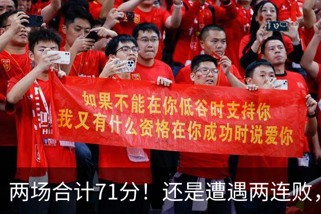 两场合计71分！还是遭遇两连败，字母哥不如不走