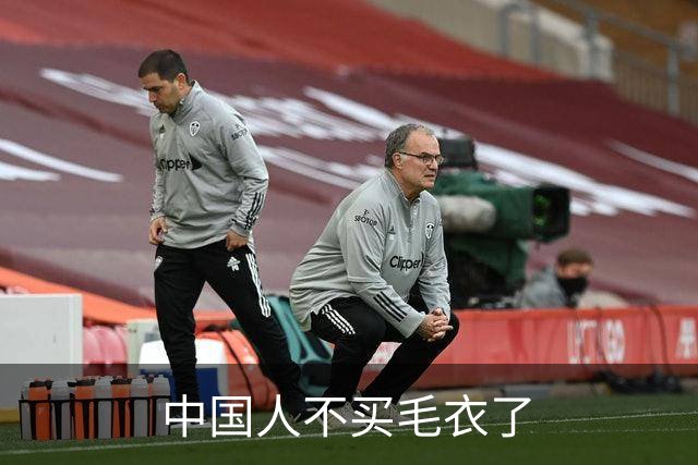 中国人不买毛衣了