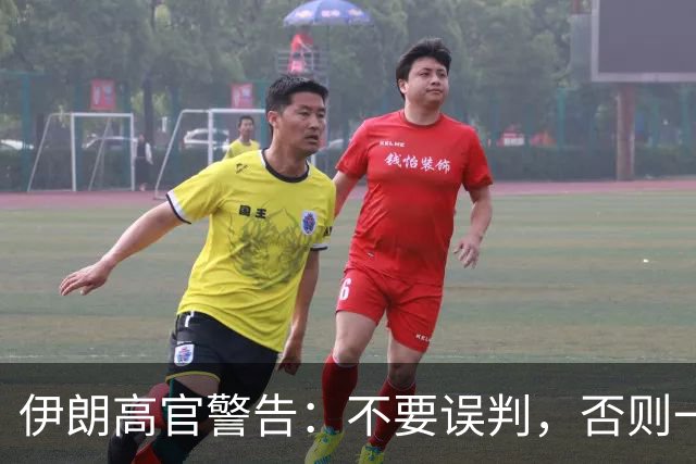 伊朗高官警告：不要误判，否则一小时内让以色列变成没人住的废土