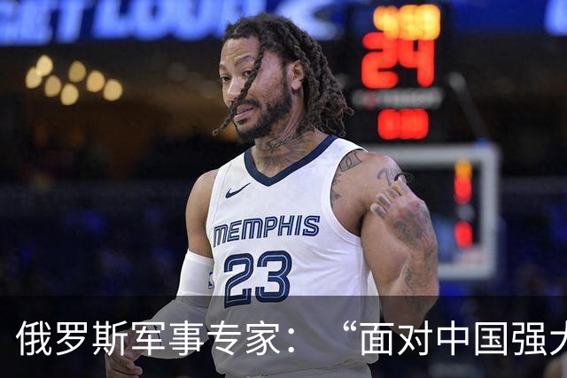 俄罗斯军事专家：“面对中国强大国力，美国第一次慌了神”