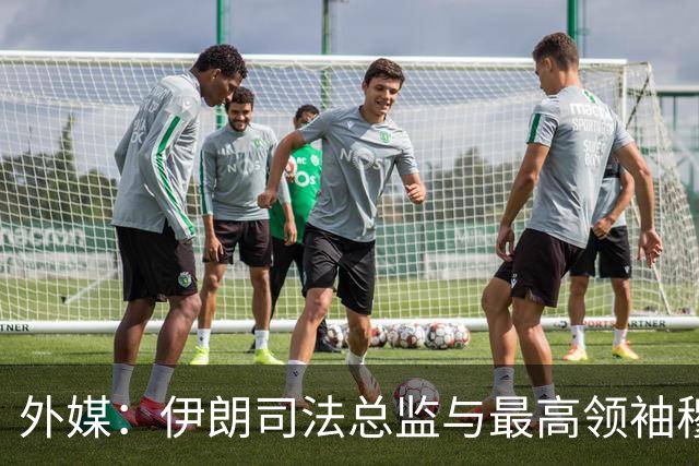 外媒：伊朗司法总监与最高领袖穆杰塔巴罕见会面，谈及有效反腐及相关障碍，讨论美以罪行造成的物质和精神损害赔偿问题
