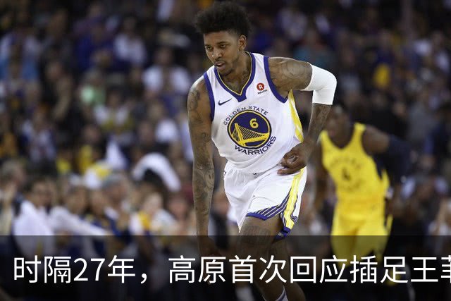 时隔27年，高原首次回应插足王菲婚姻风波，谢霆锋被架在了火上