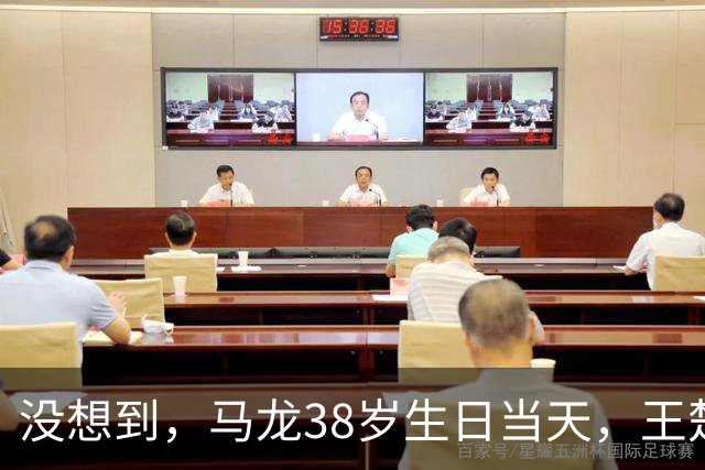 没想到，马龙38岁生日当天，王楚钦因一个小细节，再次口碑暴涨