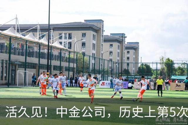 活久见！中金公司，历史上第5次跌停，发生了什么？