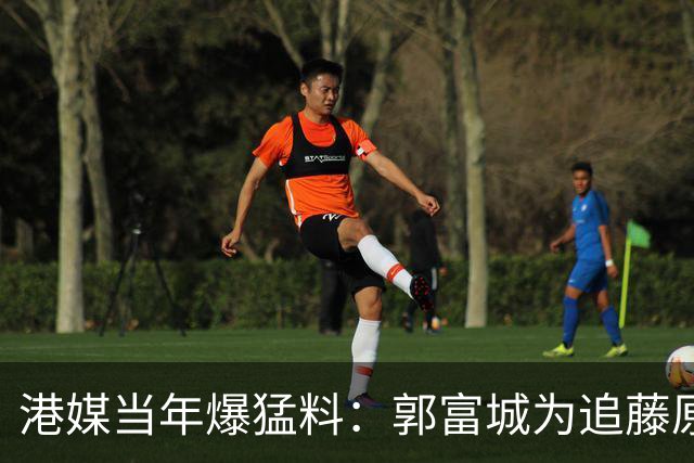 港媒当年爆猛料：郭富城为追藤原纪香，砸6400万买飞机