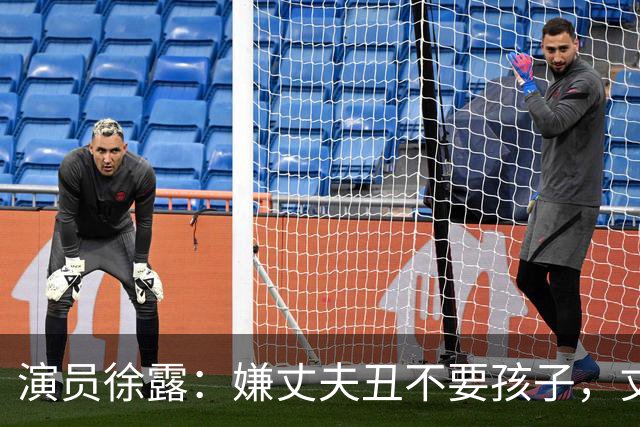 演员徐露：嫌丈夫丑不要孩子，丈夫给她245万，生下女儿后怎样！