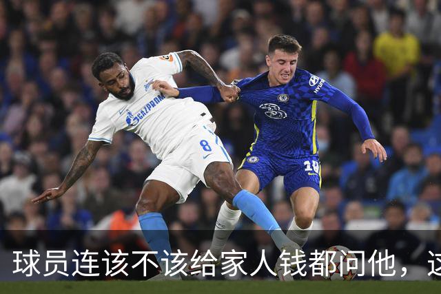 球员连该不该给家人钱都问他，这位NBA训练师不只是教打球