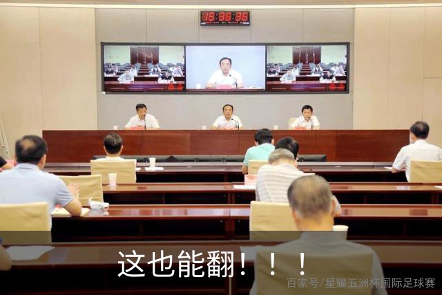 这也能翻！！！