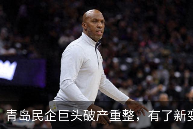 青岛民企巨头破产重整，有了新变化
