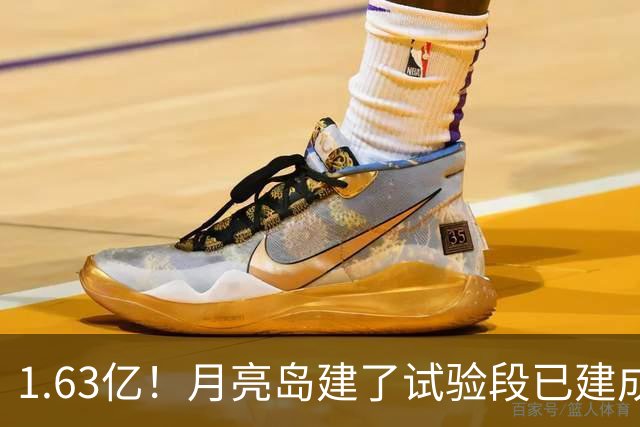 1.63亿！月亮岛建了试验段已建成！长沙要建一条空中公路！