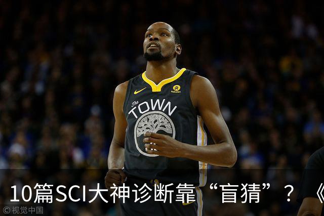 10篇SCI大神诊断靠“盲猜”？《令人心动的offer 8》被吐槽：这真是“令人心梗的offer”
