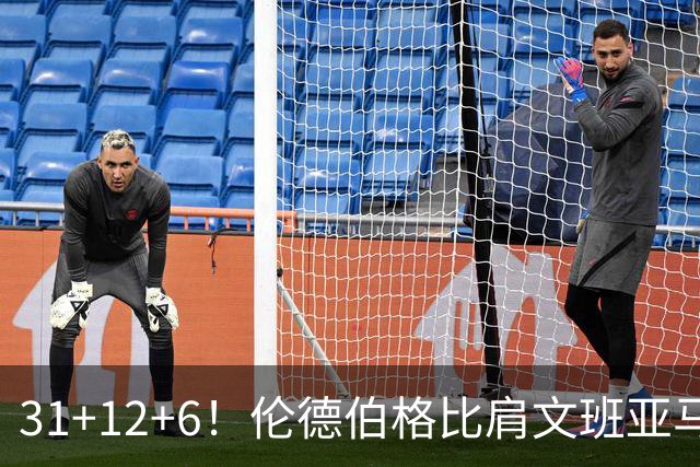31+12+6！伦德伯格比肩文班亚马，助勇士134-114首胜掘金